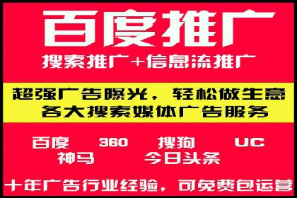 信息流运营团队组建与案例